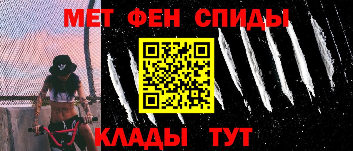 Amphetamine  Вход с VPN  Углич  АМФЕТАМИН VHQ 