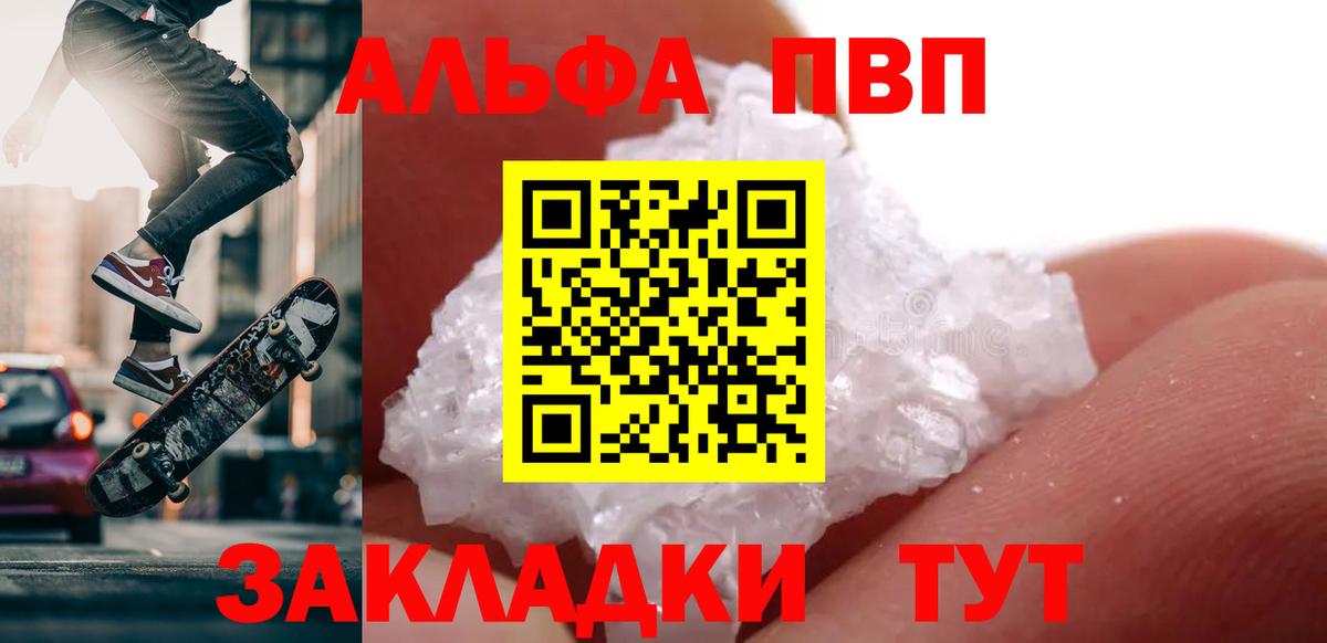 А ПВП СК КРИС Углич