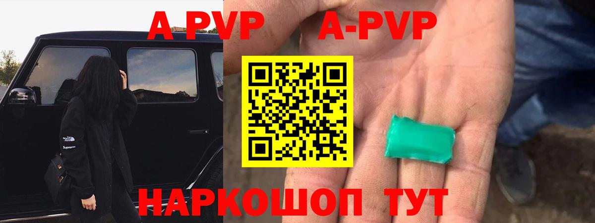 Углич  Alpha-PVP VHQ  А ПВП мука  Alfa_PVP  как найти наркотики  Вход с VPN 