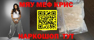 гашишное масло Бугуруслан