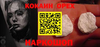герыч Будённовск
