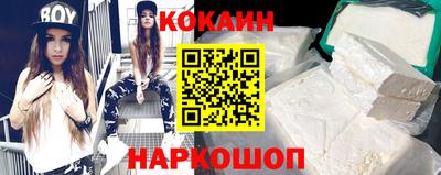 герыч Будённовск