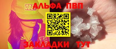 apvp Бузулук