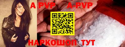 apvp Бузулук
