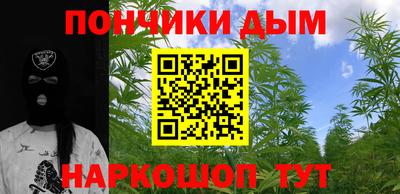 гашишное масло Бугуруслан