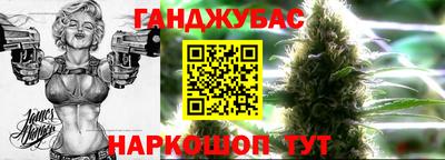 гашишное масло Бугуруслан