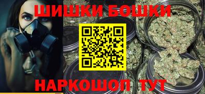герыч Будённовск