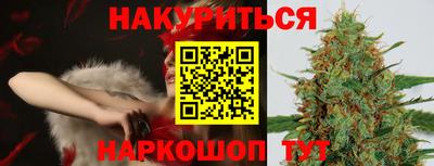 гашишное масло Бугуруслан