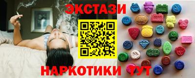 гашишное масло Бугуруслан