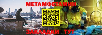гашишное масло Бугуруслан