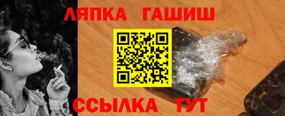 герыч Будённовск
