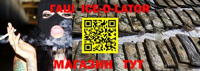 гашишное масло Бугуруслан