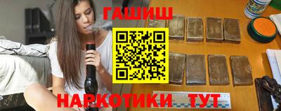 гашишное масло Бугуруслан