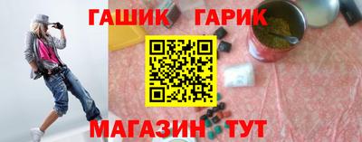 герыч Будённовск