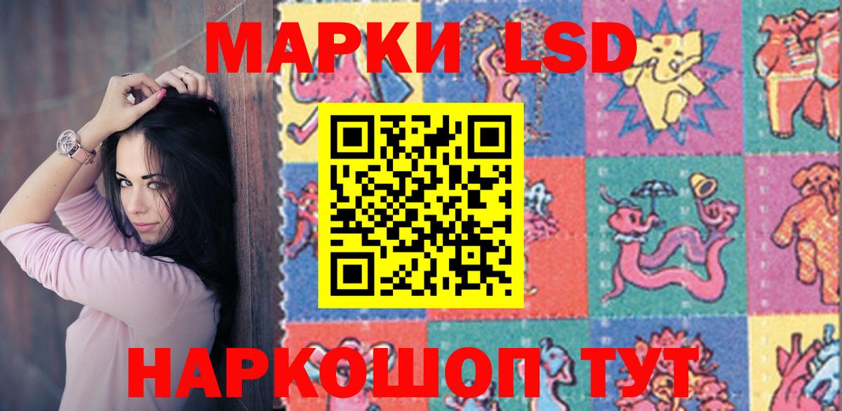 ЛСД экстази  LSD-25 экстази ecstasy  Углич  Вход с VPN  ЛСД экстази кислота 