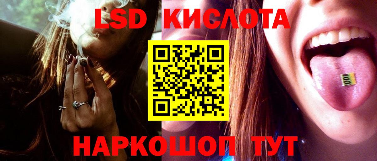 Лсд 25 экстази ecstasy Углич