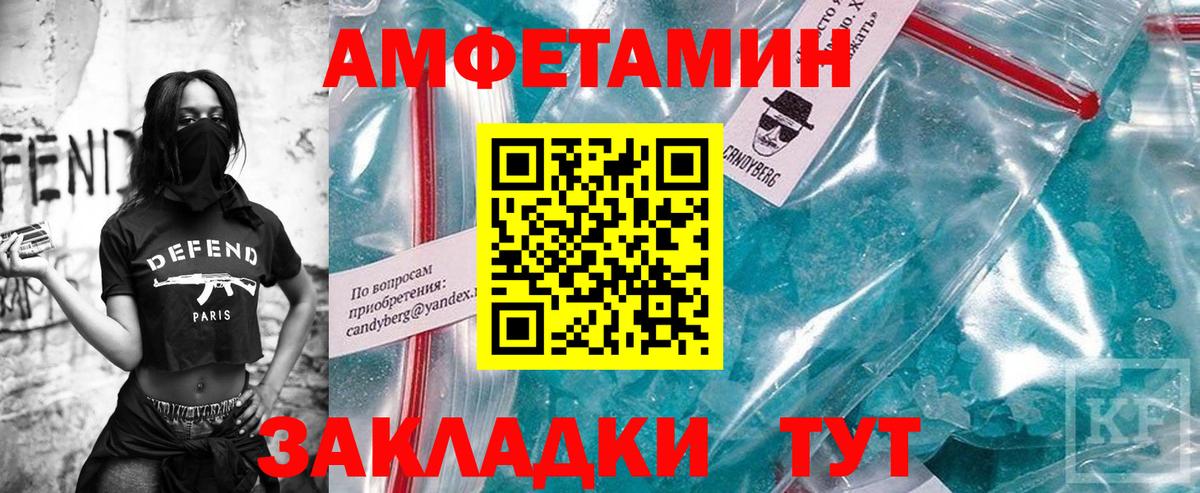 Первитин винт Углич