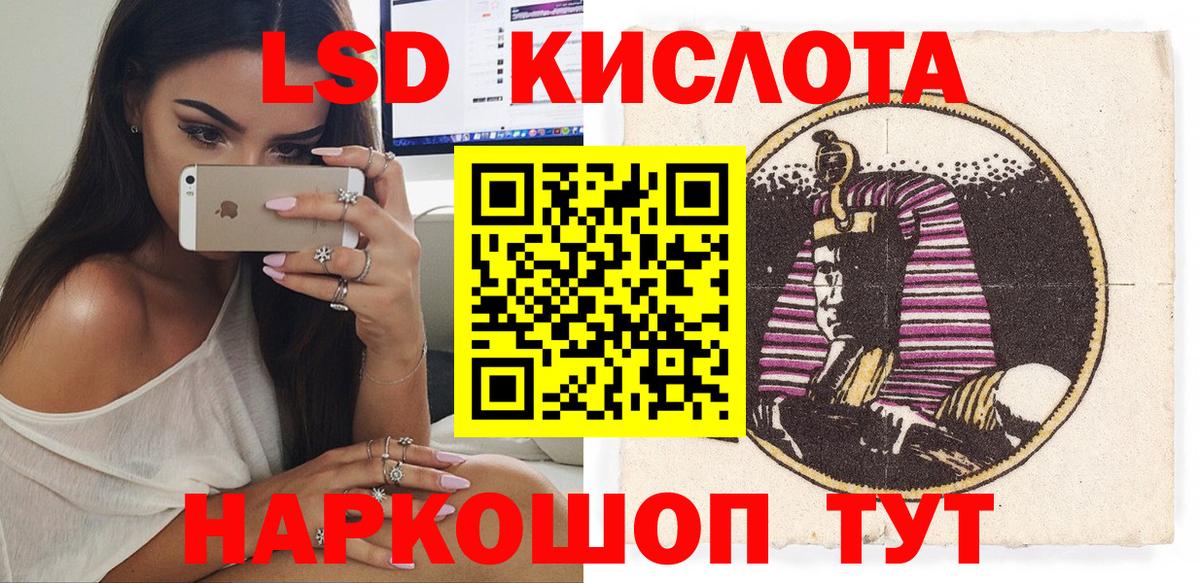 Марки N-bome 1,5мг  Марки 25I-NBOMe  Углич  Вход с VPN 