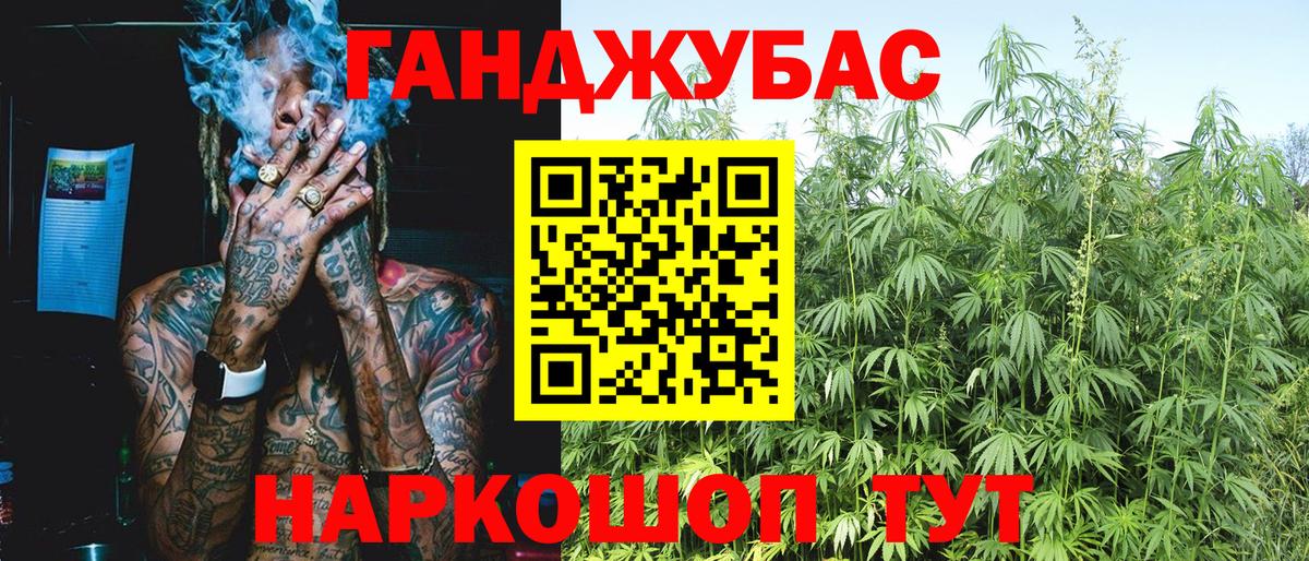 Углич  Шишки марихуана Amnesia  Бошки марихуана сатива  Бошки Шишки SATIVA & INDICA  Вход с VPN 