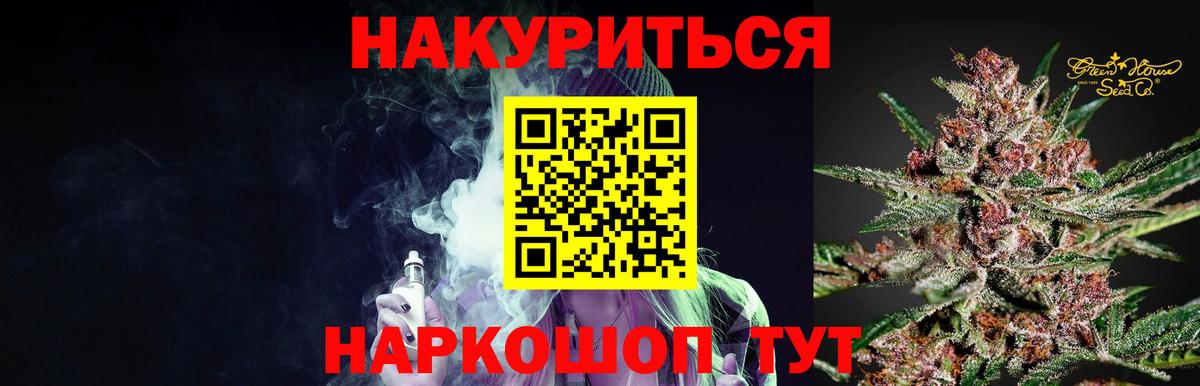 Бошки Шишки сатива Углич